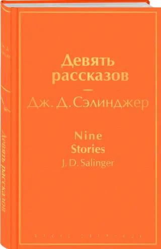 Стыренные креативы и байки, избранное, не вошедшее в Гламур-2