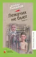Миниатюра 1