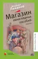 Миниатюра 1