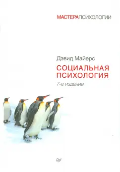 Вибратор вакуумно-волновой бесконтактный Пингвин Сатисфаер/стимулятор клитора/Penguin Satisfyer