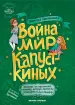 Миниатюра 1
