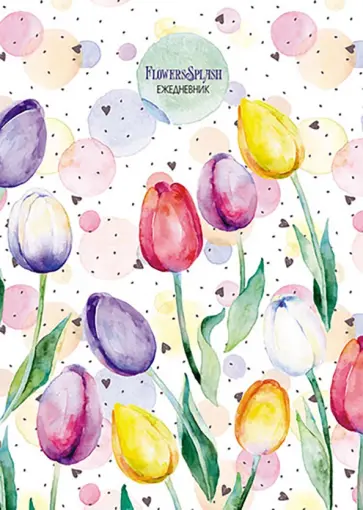 Ежедневник-планер недатированный Тюльпаны, А5, 128 листов обложка книги