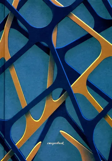 Ежедневник-планер недатированный Абстракция, А5, 128 листов обложка книги