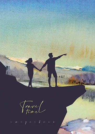 Ежедневник-планер недатированный Путешествие в мечту, А5, 128 листов обложка книги