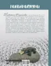 Миниатюра 3