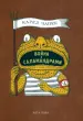 Миниатюра 1