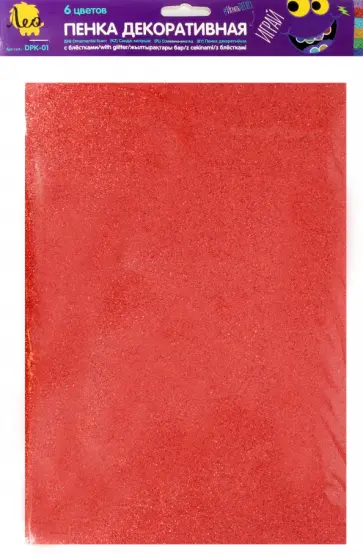 Пенка декоративная Играй, А4, 6 цветов, ассорти с блестками обложка книги