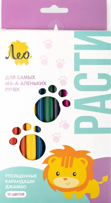 Карандаши цветные джамбо Расти, утолщенные, 12 цветов обложка книги