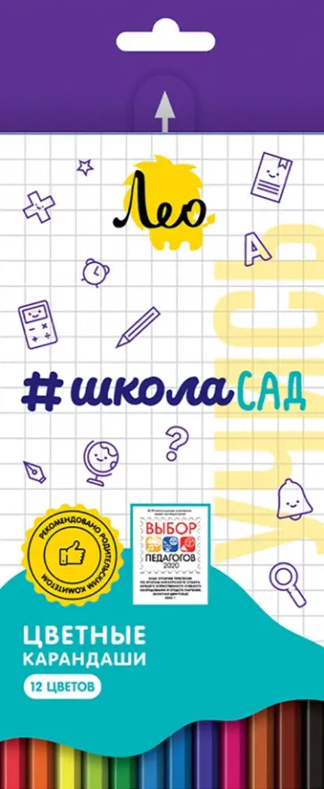 Карандаши цветные Учись, 12 цветов обложка книги