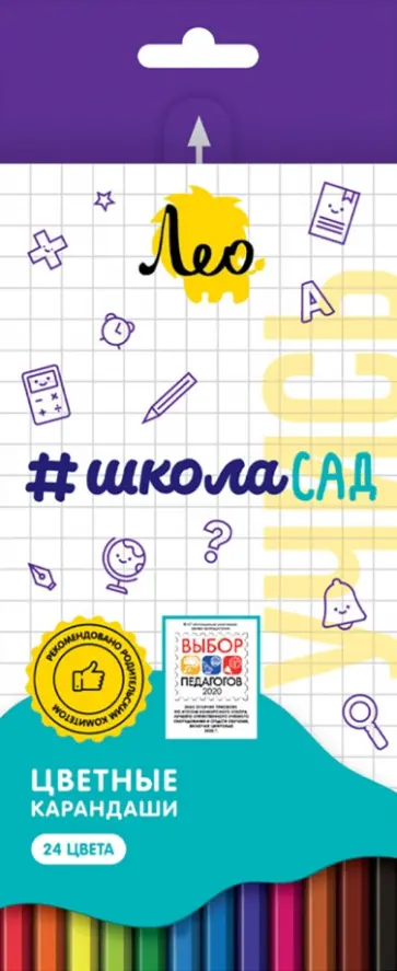 Карандаши цветные Учись, 24 цвета обложка книги