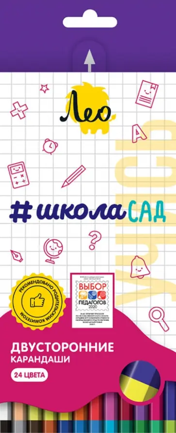 Карандаши цветные Учись, 24 цвета, 12 штук, двусторонние обложка книги