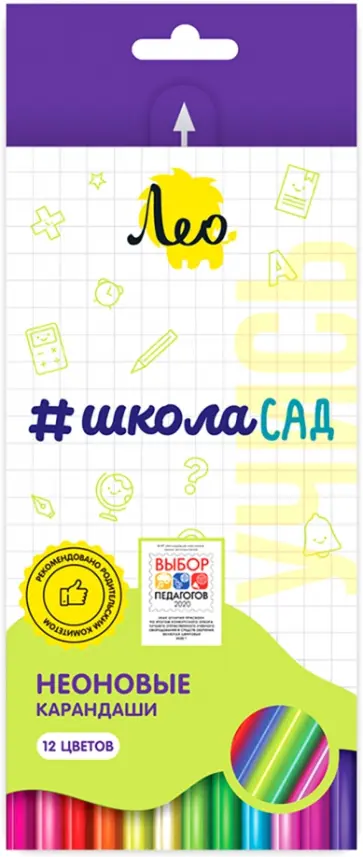 Карандаши цветные Учись, 12 неоновых цветов обложка книги
