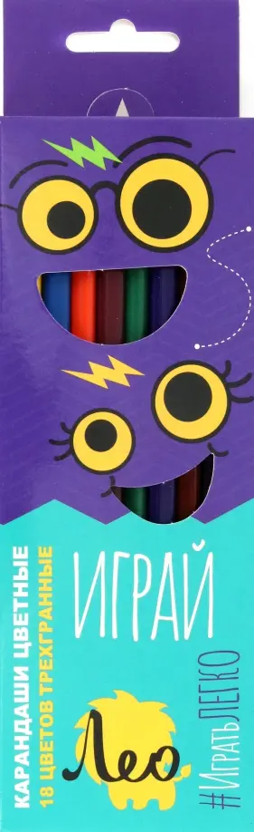 Карандаши цветные Играй, 18 цветов обложка книги