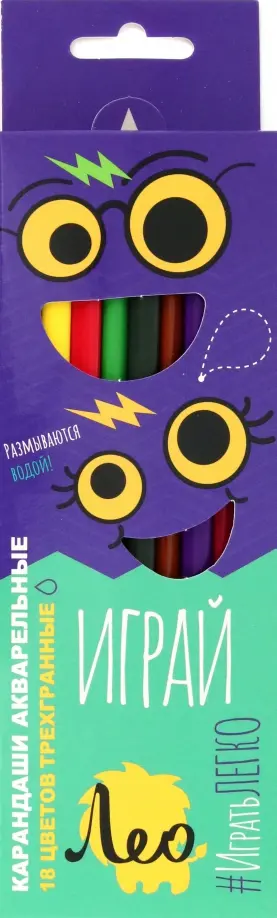 Карандаши акварельные Играй, 18 цветов обложка книги