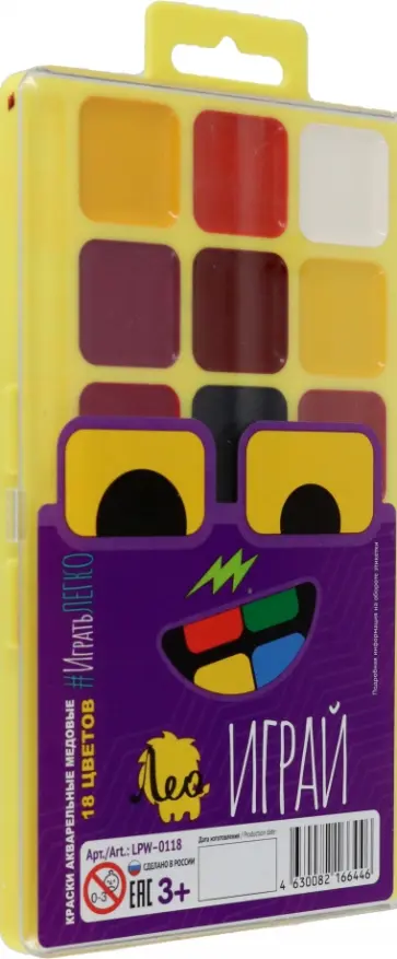 Акварель медовая Играй, 18 цветов, без кисти обложка книги