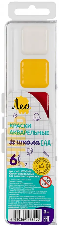 Акварель медовая Учись, 6 цветов, без кисти Акварель медовая Учись, 6 цветов, без кисти обложка книги