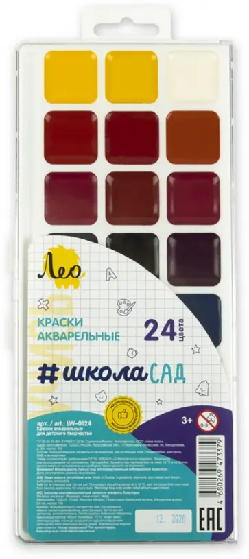 Акварель медовая Учись, 24 цвета, без кисти Акварель медовая Учись, 24 цвета, без кисти обложка книги