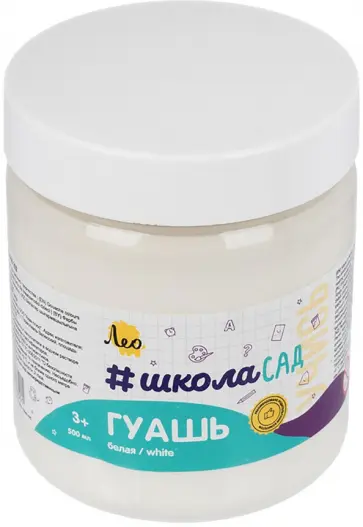 Гуашь Учись, белая, 500 мл обложка книги
