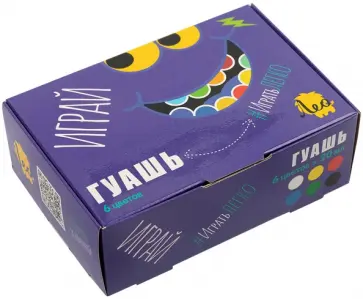 Гуашь Играй, 6 цветов Гуашь Играй, 6 цветов обложка книги