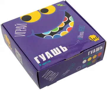 Гуашь Играй, 9 цветов обложка книги