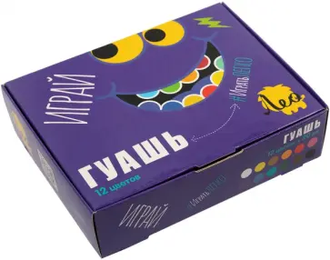 Гуашь Играй, 12 цветов обложка книги
