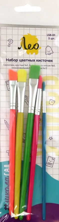 Набор цветных кисточек, синтетика, 5 штук, короткая ручка обложка книги