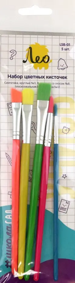 Набор цветных кисточек, синтетика, 5 штук, короткая ручка обложка книги