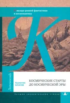 Луч