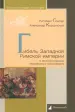 Миниатюра 1