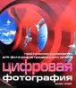 Оливер Винсент
