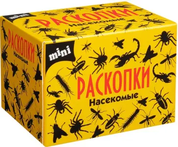 Набор для проведения раскопок Насекомые обложка книги