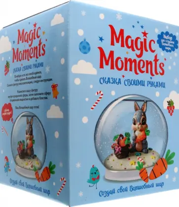 Набор Волшебный шар. Зайчик обложка книги