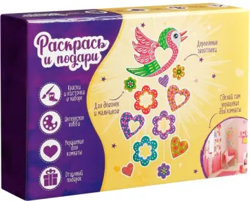 Набор для творчества Цветные сны обложка книги