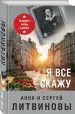 Миниатюра 2