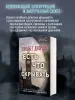 Миниатюра 4