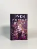 Миниатюра 4