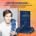 Миниатюра 4