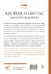 Миниатюра 3