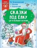 Миниатюра 1