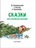 Миниатюра 3