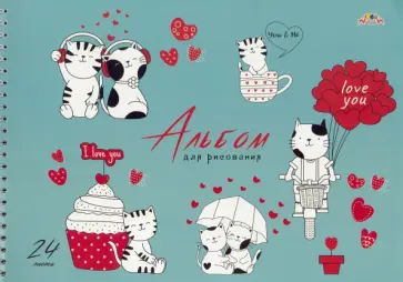 Альбом для рисования Забавные кошки, А4, 24 листа обложка книги