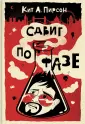 Клемента вызывали?