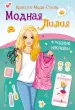 Миниатюра 1