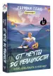 Миниатюра 2