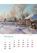 Миниатюра 3