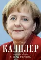 Клуб легендарных женщин