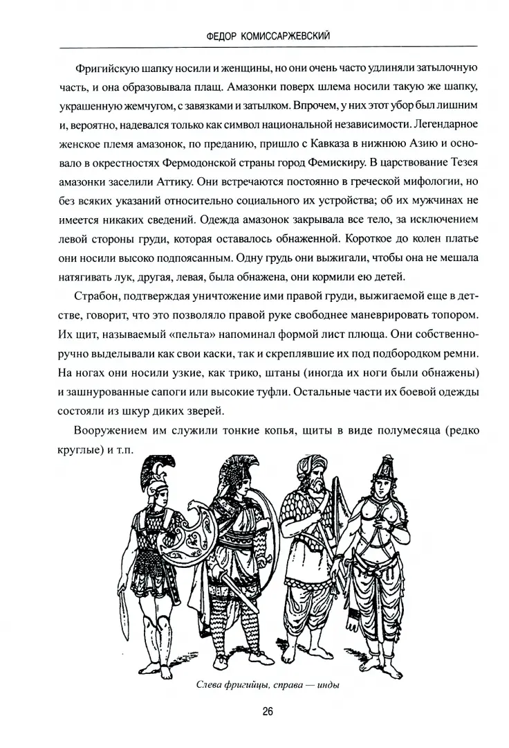 Первые 9 км строящегося обхода Хасавюрта планируется ввести до конца года - ИЛЧИ