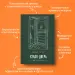 Миниатюра 4