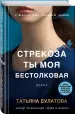 Миниатюра 2