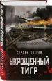 Миниатюра 2